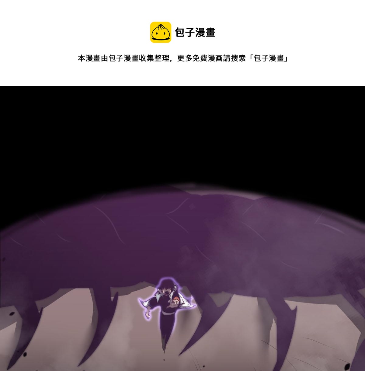 052话 历训迷雾篇落幕(1/5)-第53话