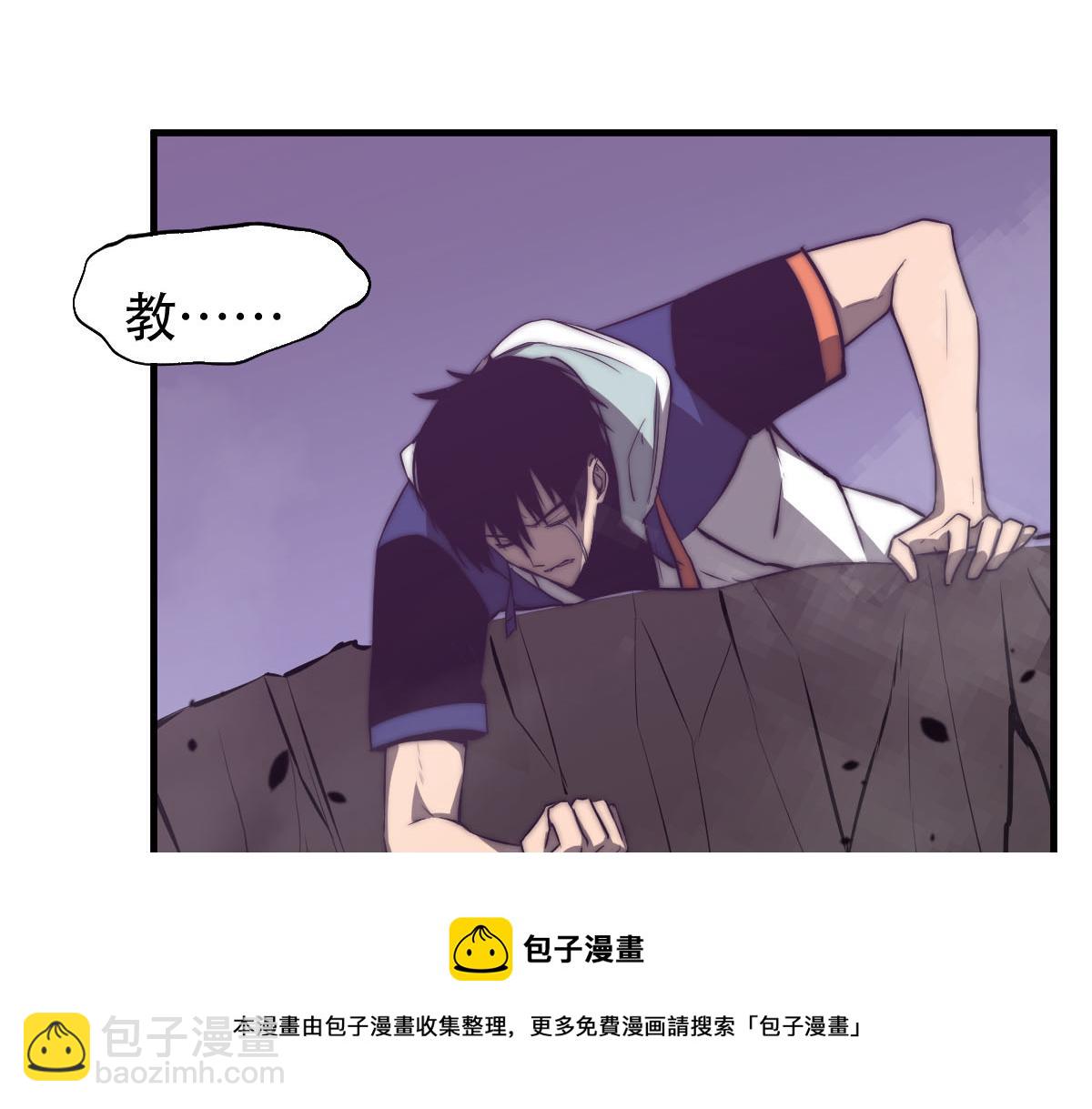 052话 历训迷雾篇落幕(1/5)-第53话