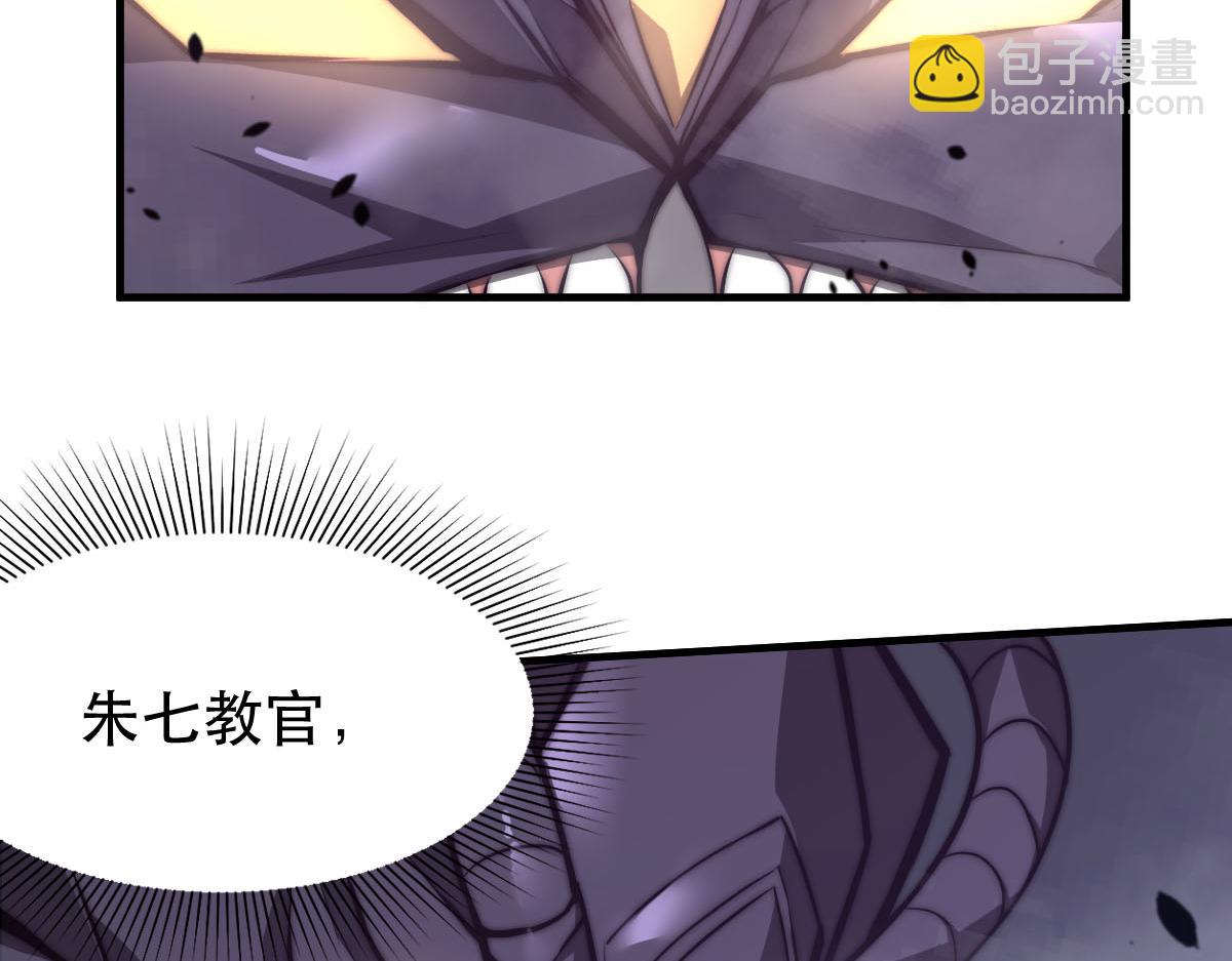 052话 历训迷雾篇落幕(1/5)-第53话