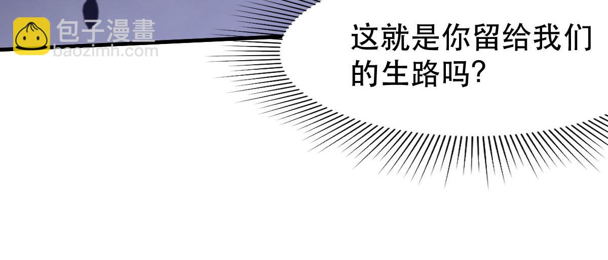 052话 历训迷雾篇落幕(1/5)-第53话