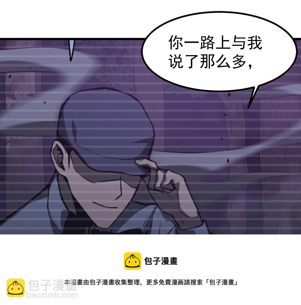 052话 历训迷雾篇落幕(1/5)-第53话