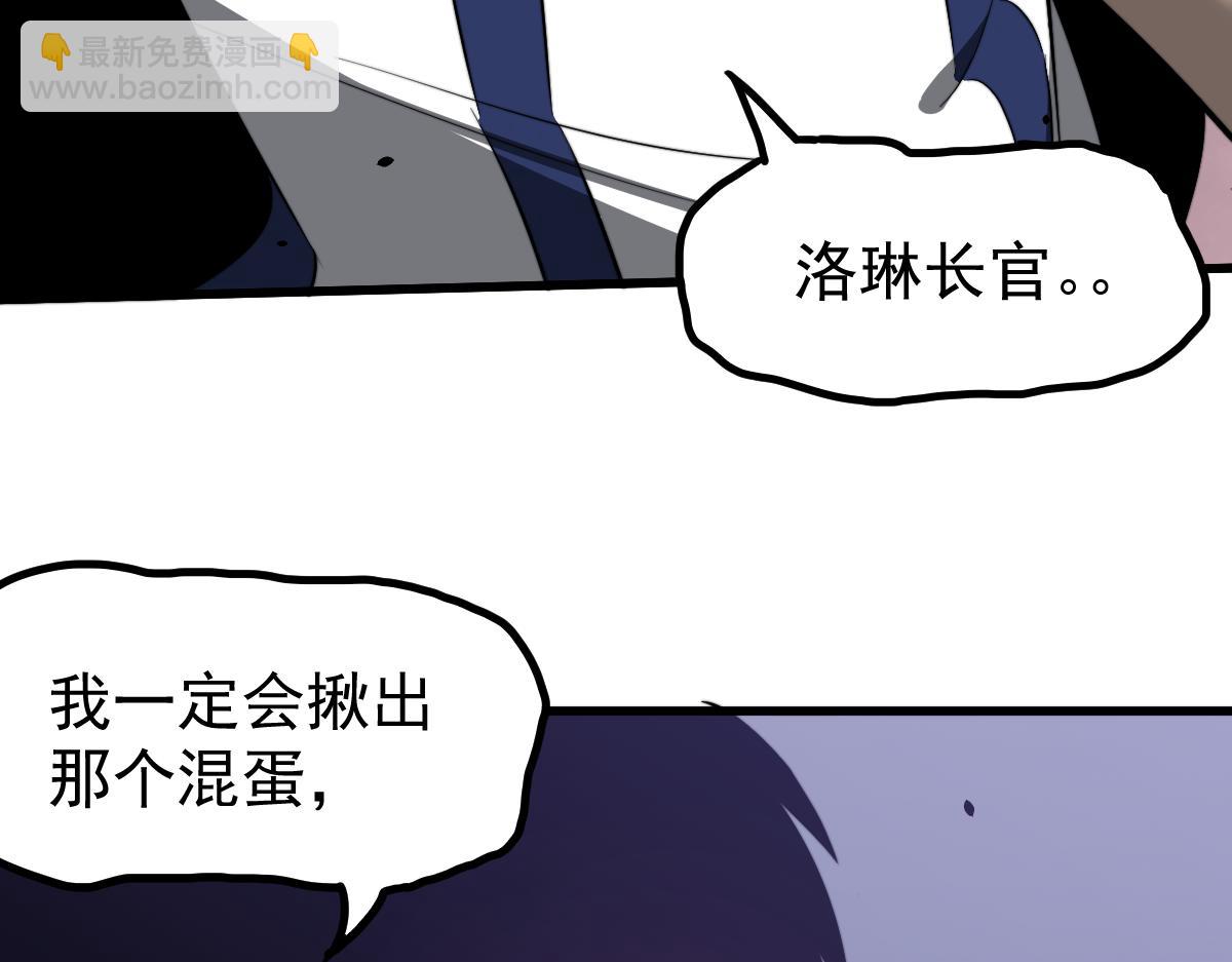 052话 历训迷雾篇落幕(1/5)-第53话