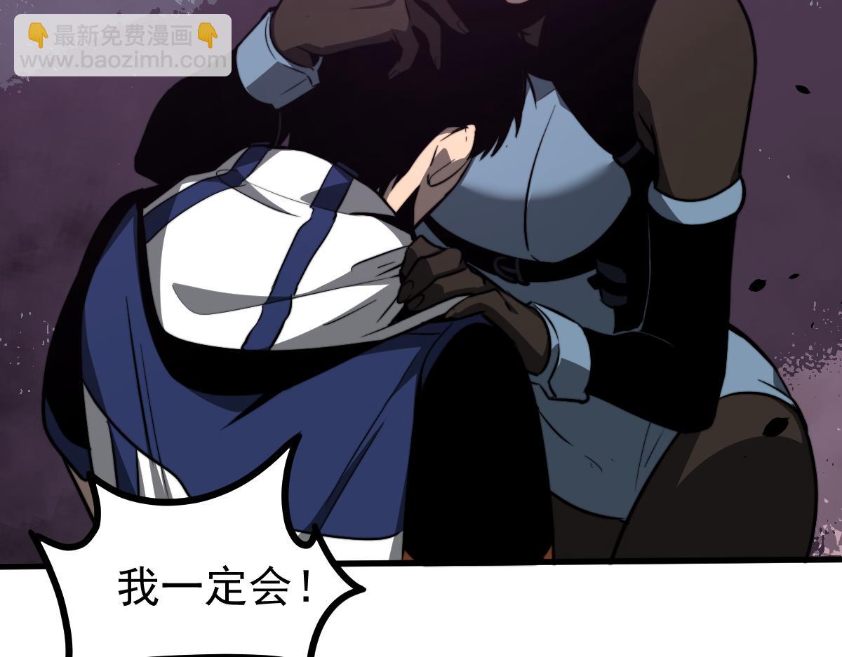 052话 历训迷雾篇落幕(1/5)-第53话