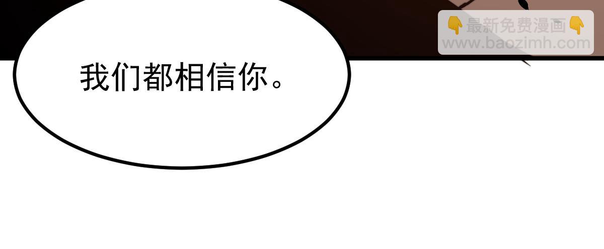 052话 历训迷雾篇落幕(1/5)-第53话