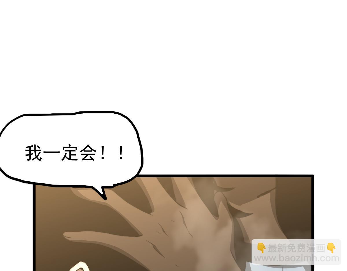 052话 历训迷雾篇落幕(1/5)-第53话