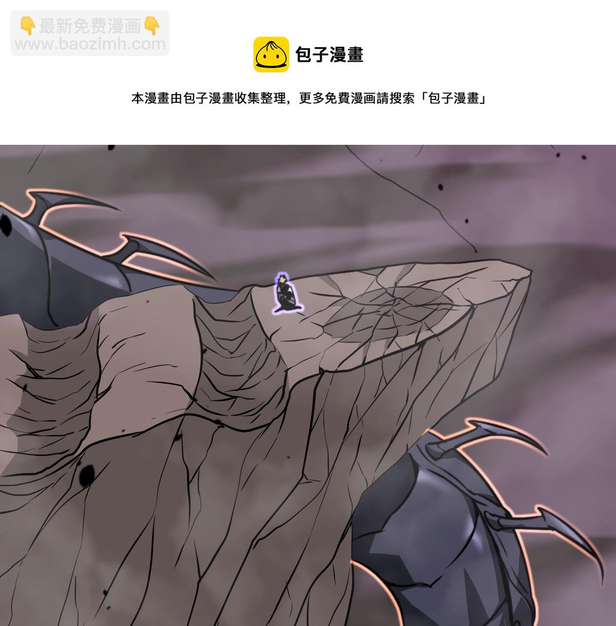 052话 历训迷雾篇落幕(1/5)-第53话