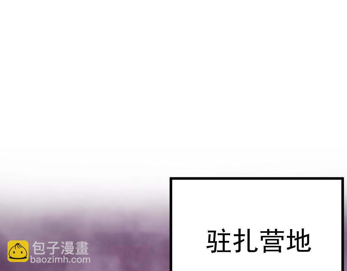 052话 历训迷雾篇落幕(1/5)-第53话