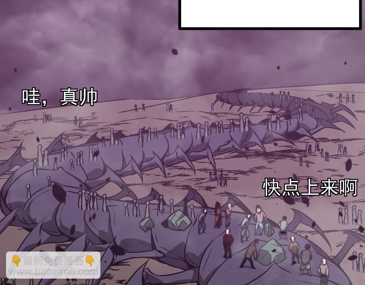 052话 历训迷雾篇落幕(1/5)-第53话