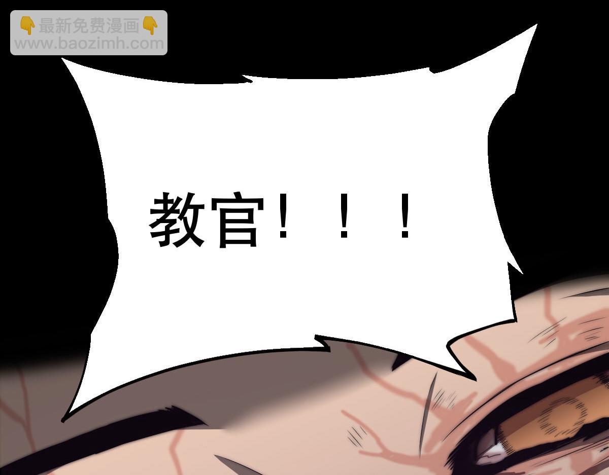 052话 历训迷雾篇落幕(1/5)-第53话