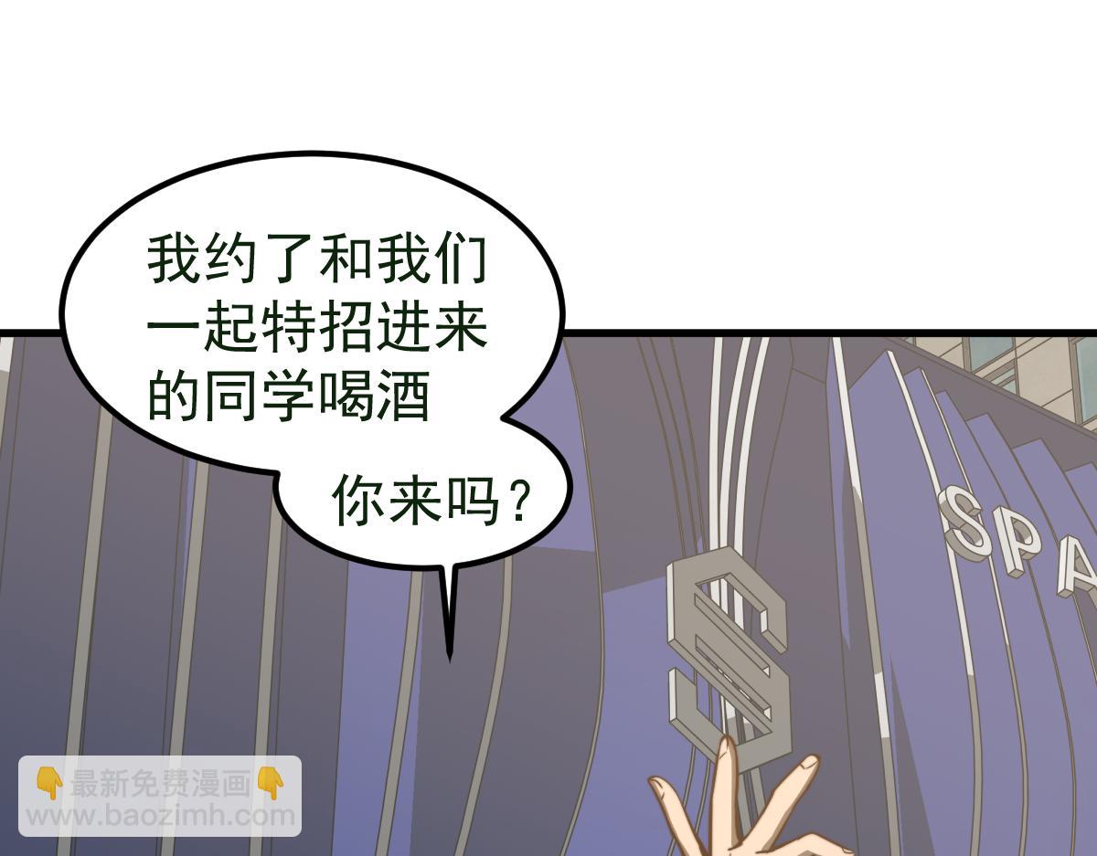054话 猎人交易(1/4)-第55话