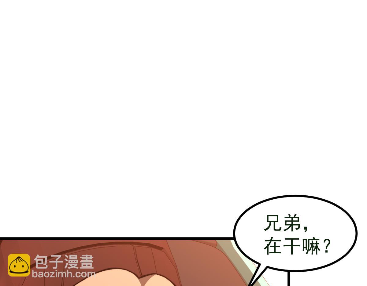 054话 猎人交易(1/4)-第55话