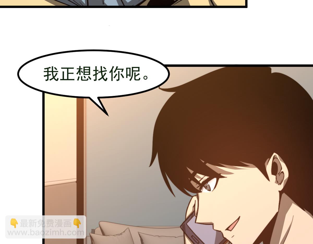 054话 猎人交易(1/4)-第55话