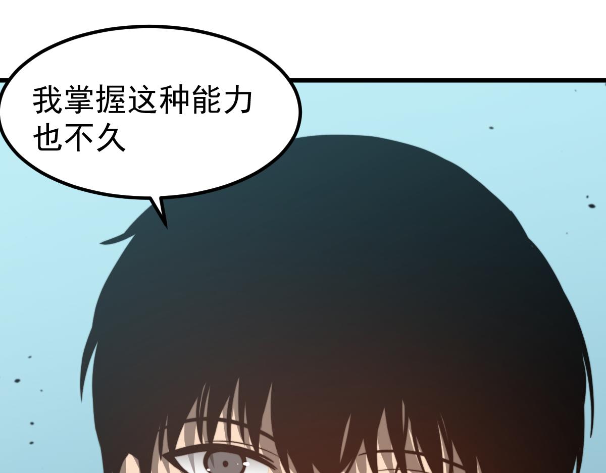 056话 玄拳理解升级(1/5)-第57话