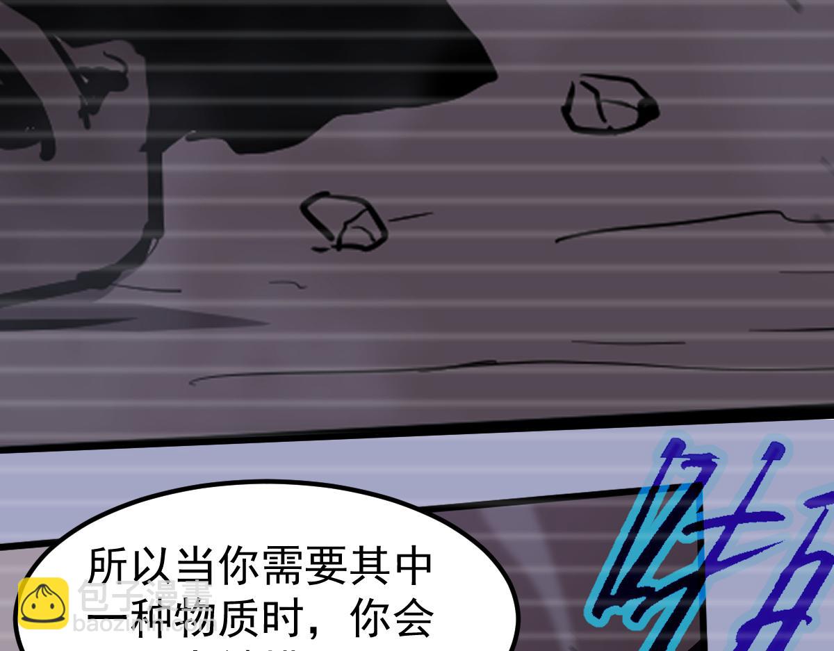 056话 玄拳理解升级(1/5)-第57话