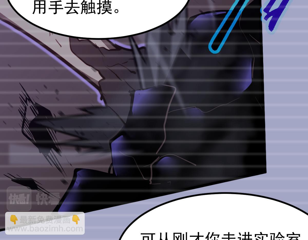 056话 玄拳理解升级(1/5)-第57话