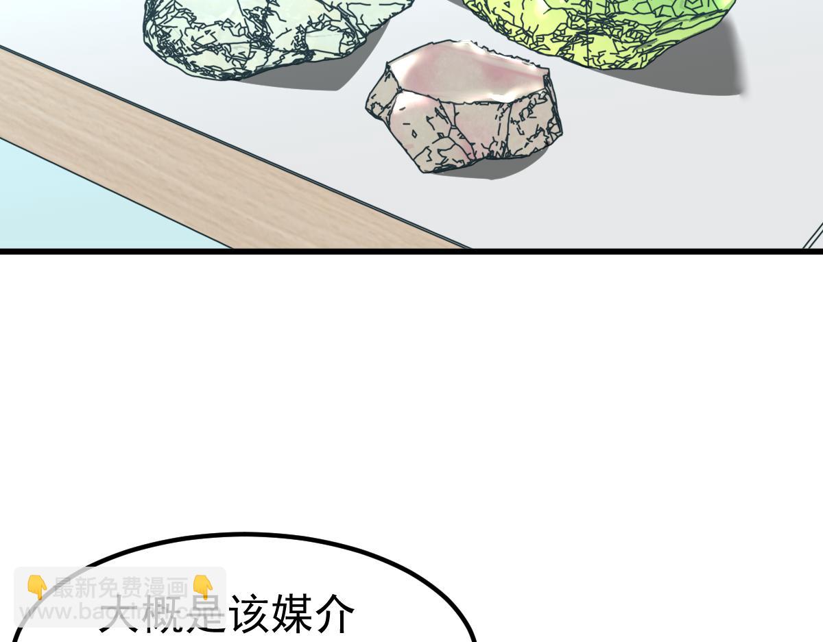 056话 玄拳理解升级(1/5)-第57话