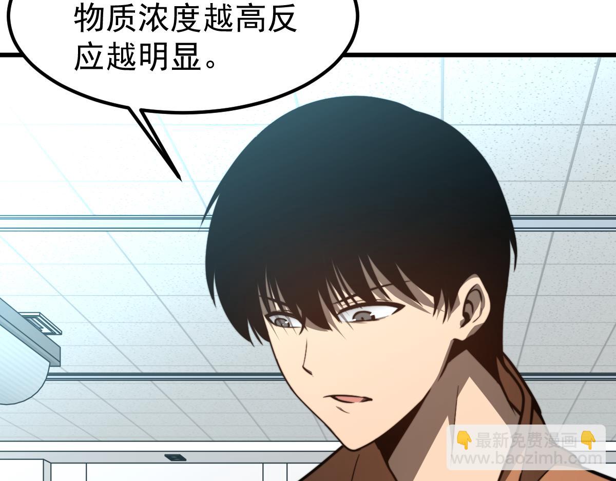 056话 玄拳理解升级(1/5)-第57话