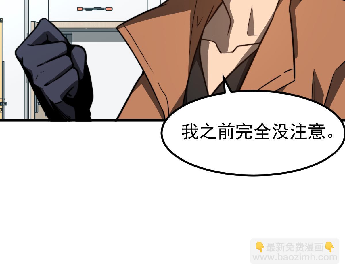 056话 玄拳理解升级(1/5)-第57话