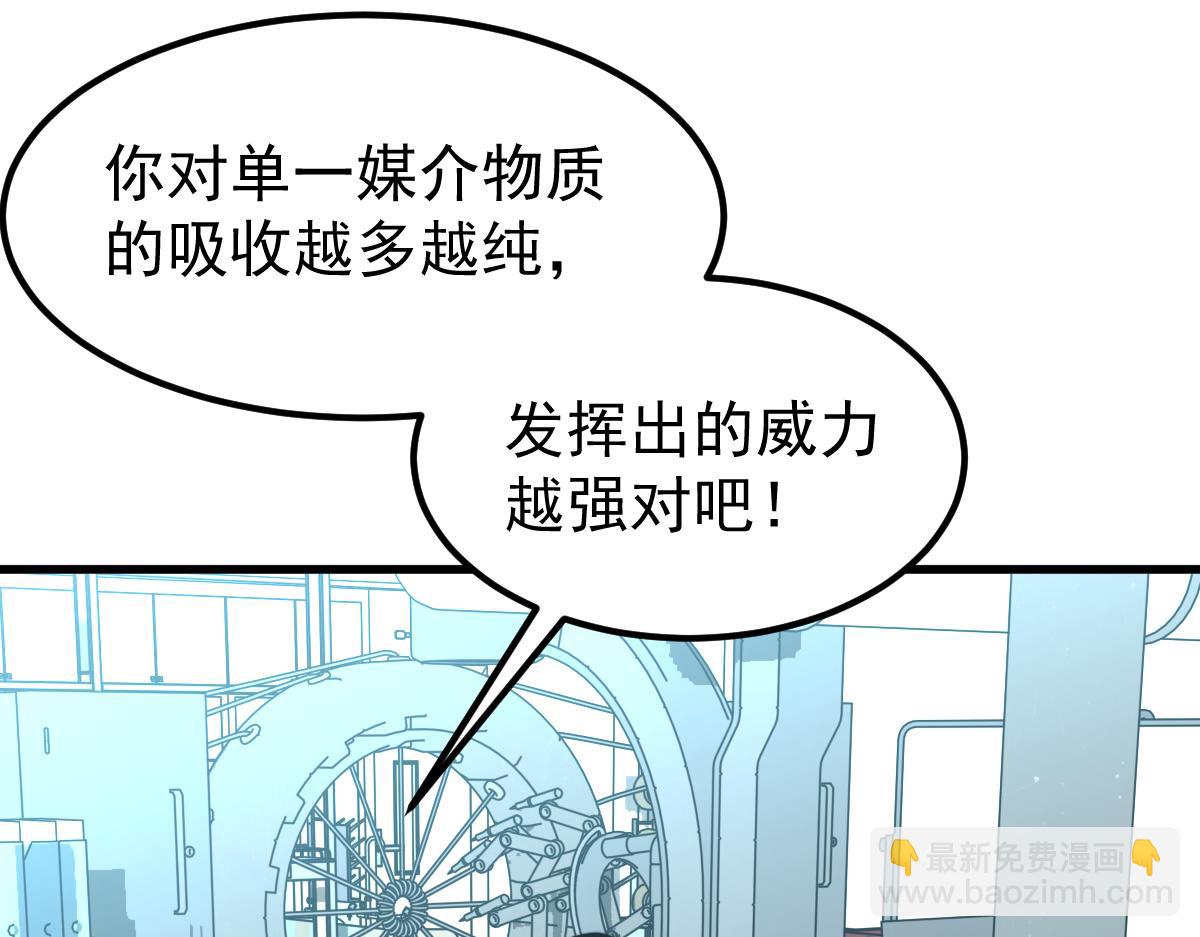 056话 玄拳理解升级(1/5)-第57话