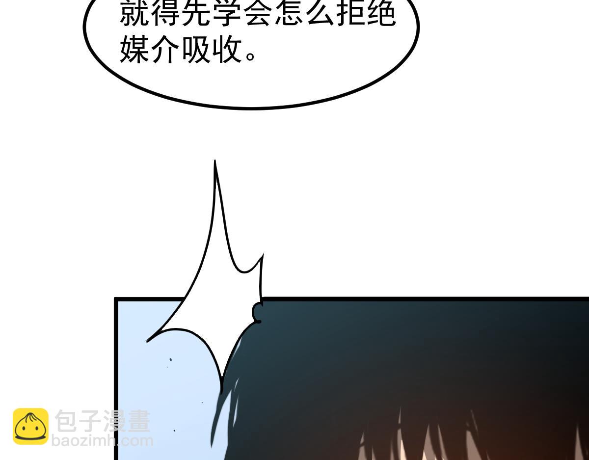 056话 玄拳理解升级(1/5)-第57话