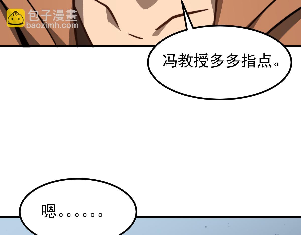 056话 玄拳理解升级(1/5)-第57话