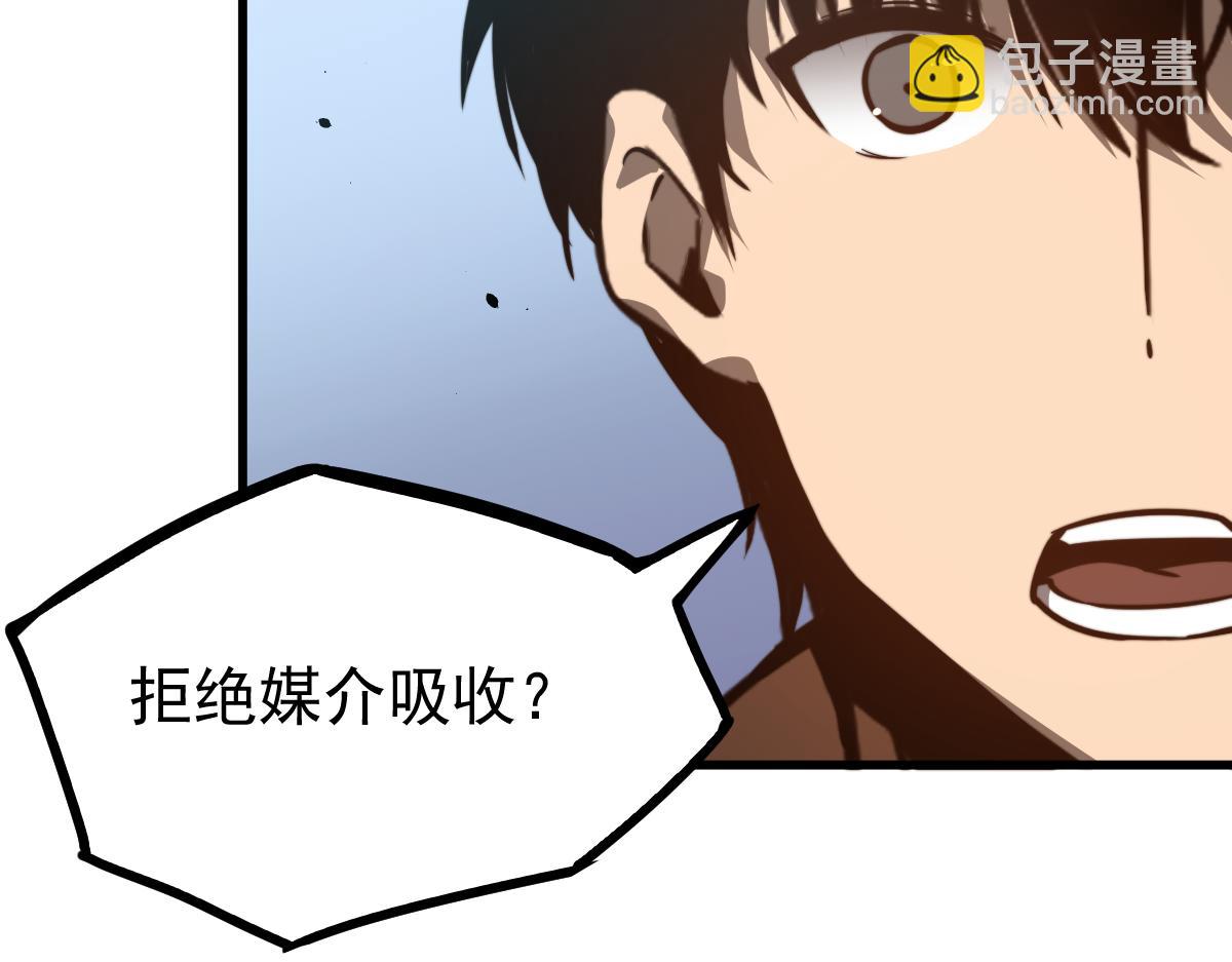 056话 玄拳理解升级(1/5)-第57话