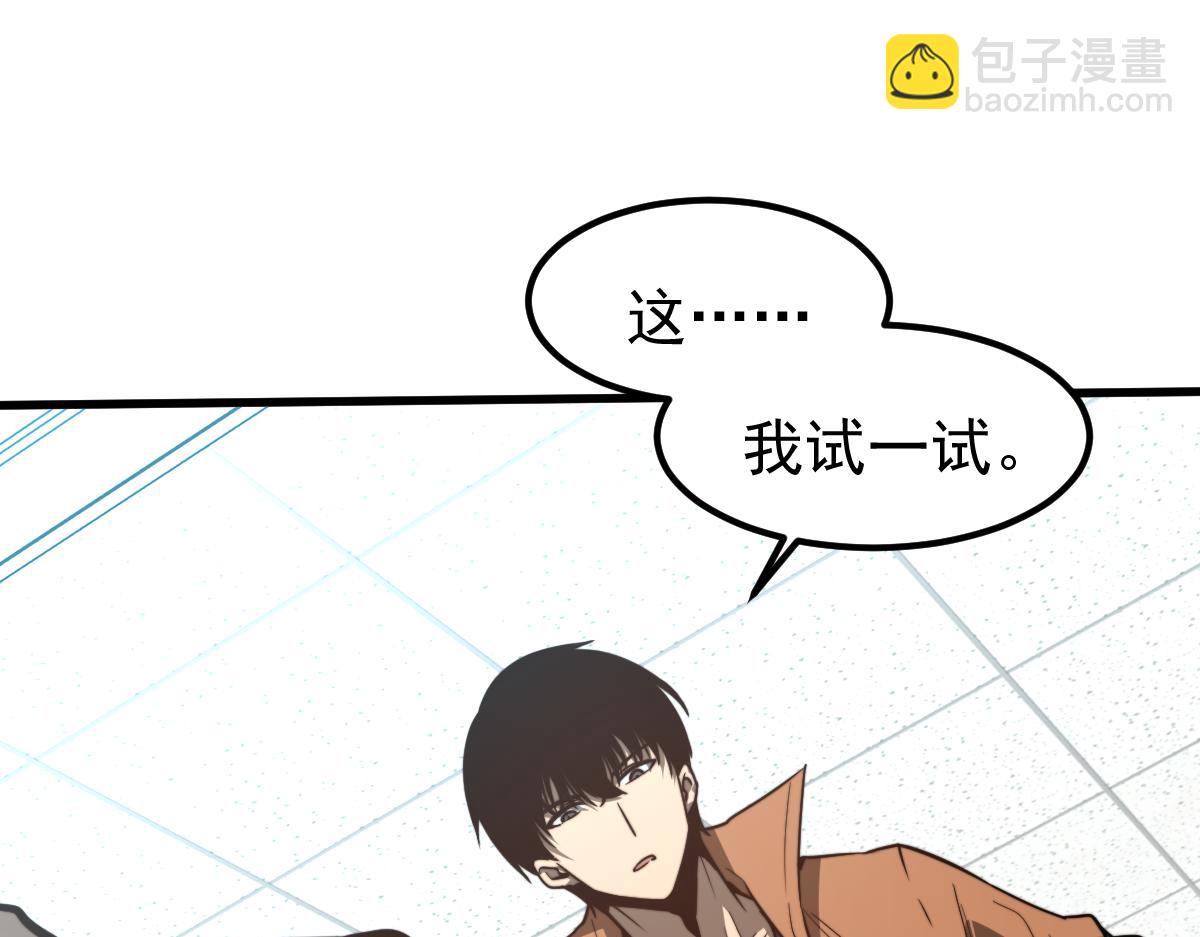 056话 玄拳理解升级(1/5)-第57话