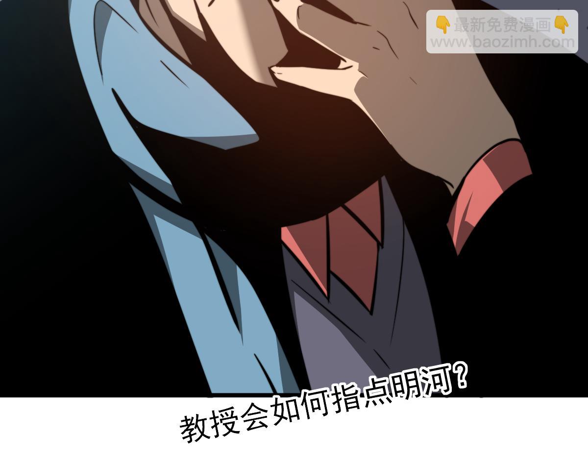 056话 玄拳理解升级(1/5)-第57话