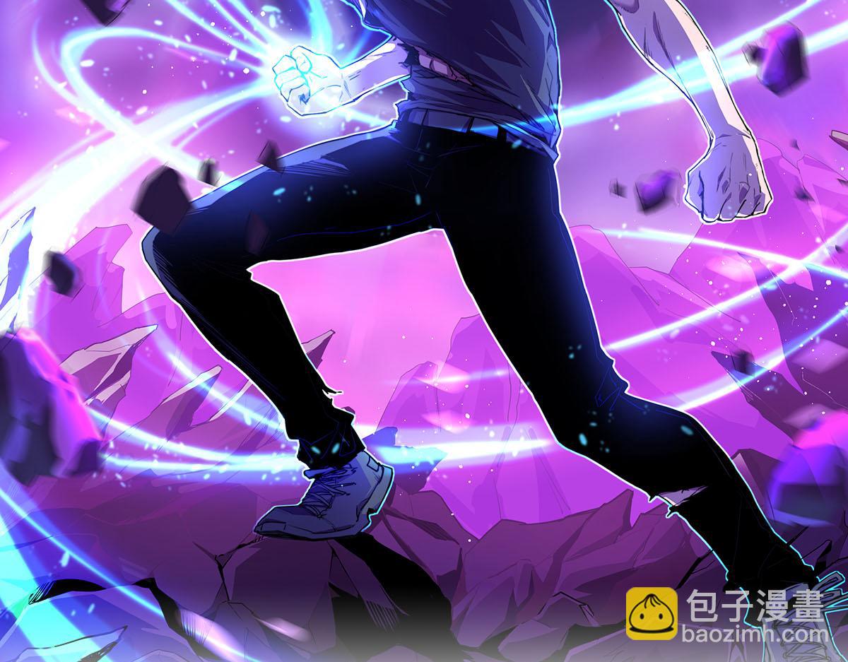 056话 玄拳理解升级(1/5)-第57话