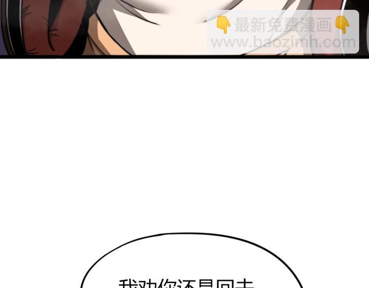05话 组队出发(1/3)-第5话