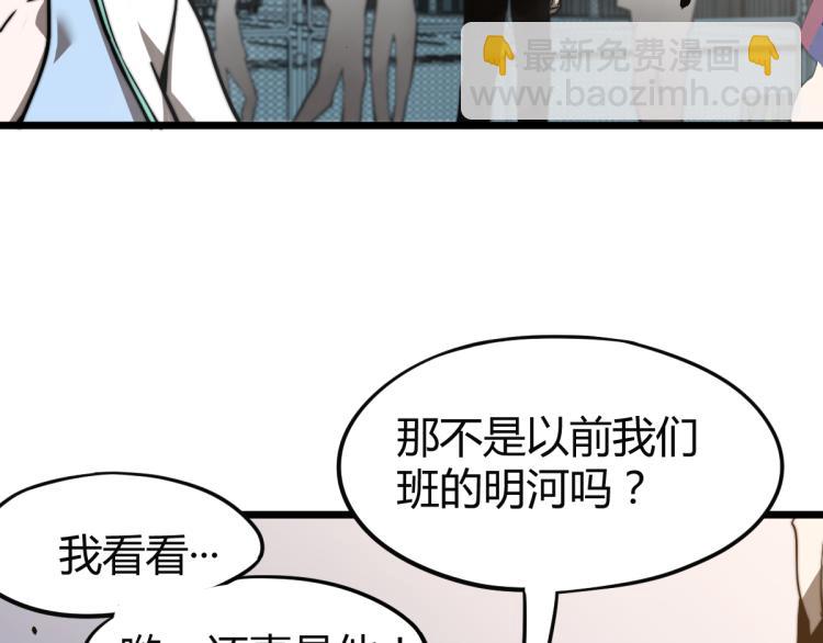 05话 组队出发(1/3)-第5话