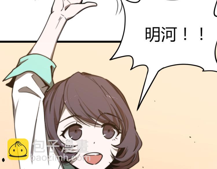05话 组队出发(1/3)-第5话