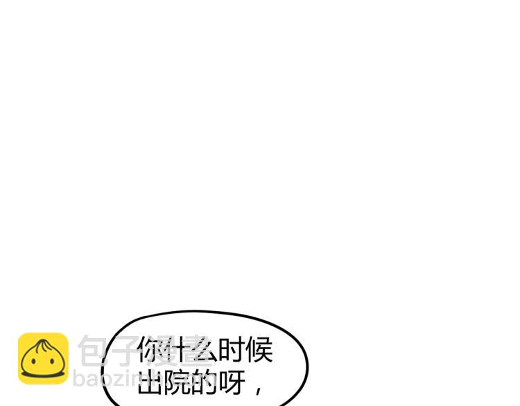 05话 组队出发(1/3)-第5话