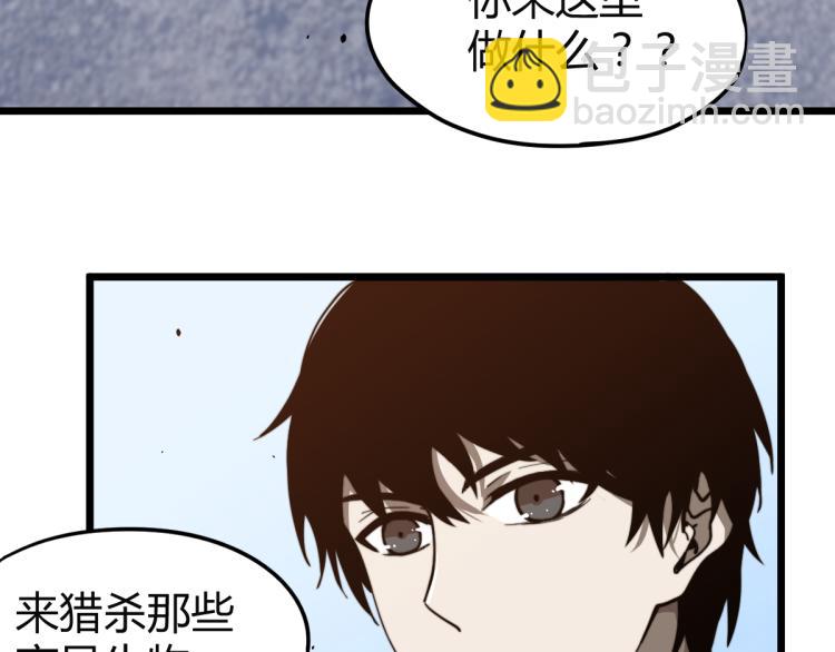 05话 组队出发(1/3)-第5话