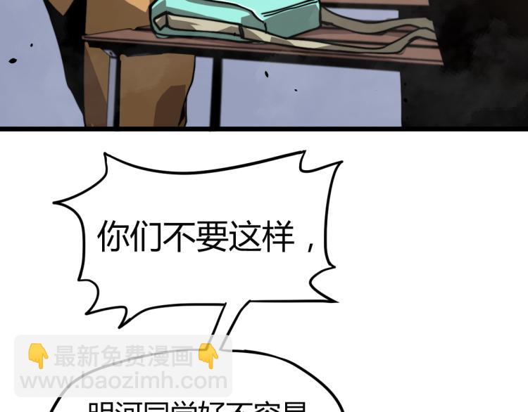05话 组队出发(1/3)-第5话