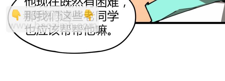 05话 组队出发(1/3)-第5话