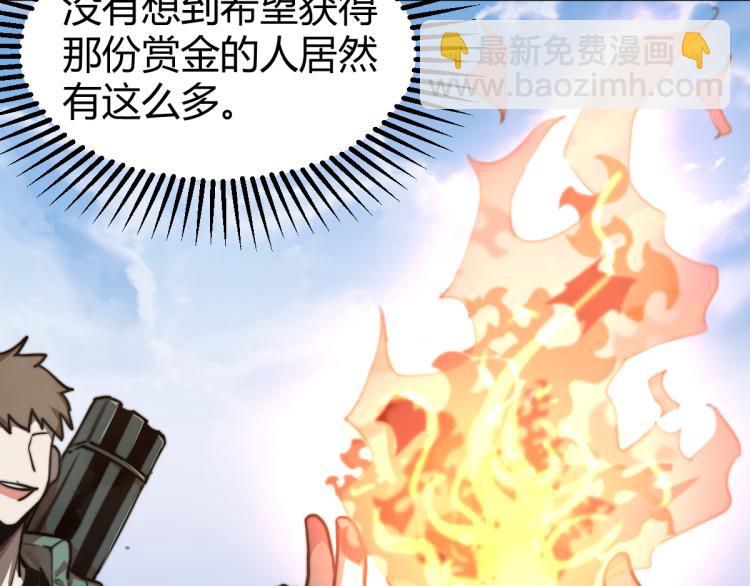 05话 组队出发(1/3)-第5话