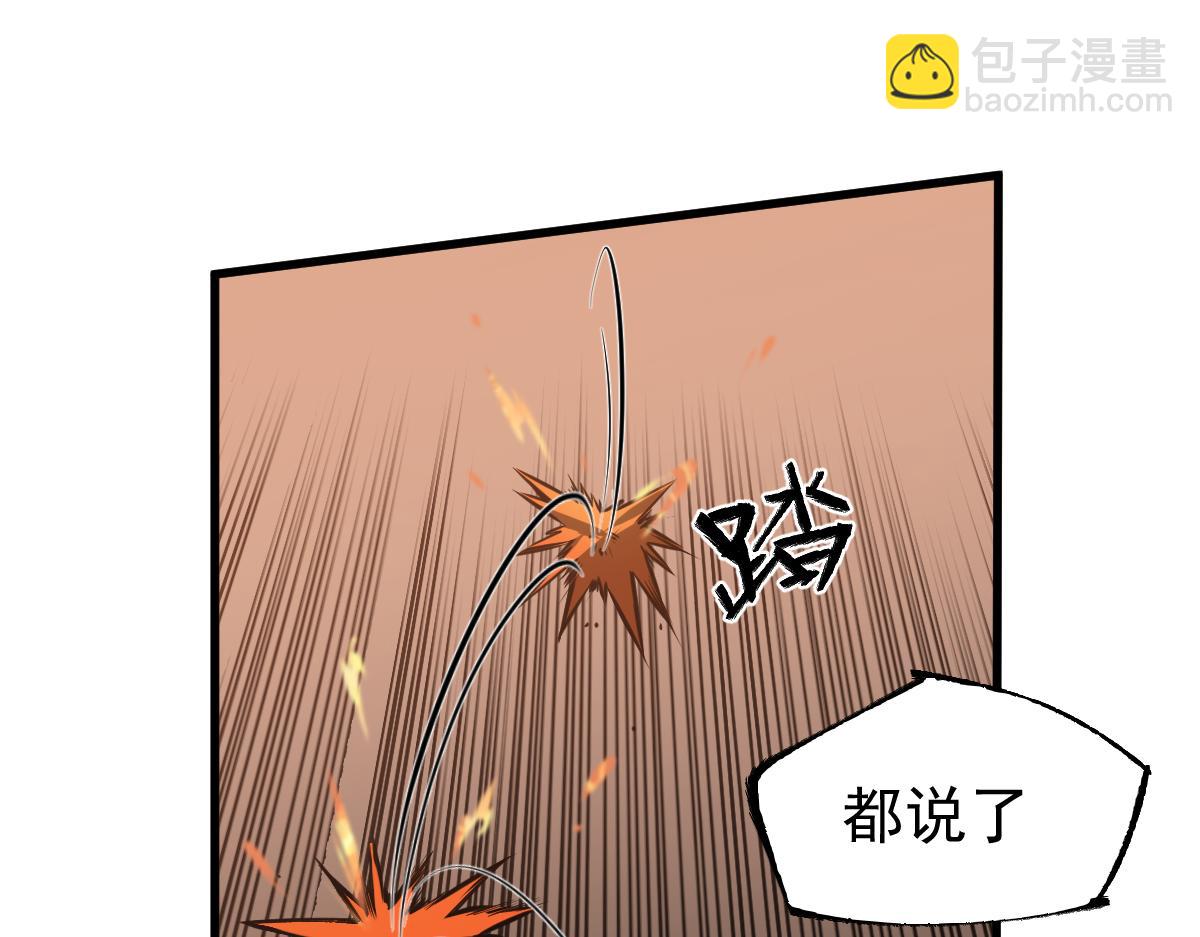 058话 凤灵vs明河(1/5)-第59话