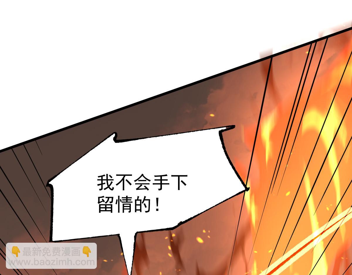 058话 凤灵vs明河(1/5)-第59话