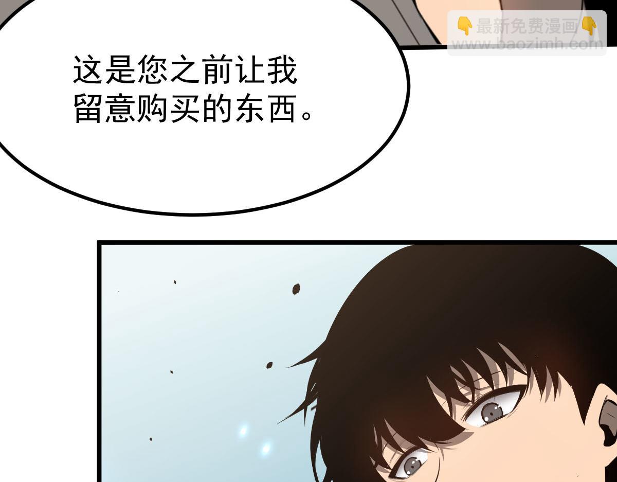 060话 秦雨来南都(1/4)-第61话
