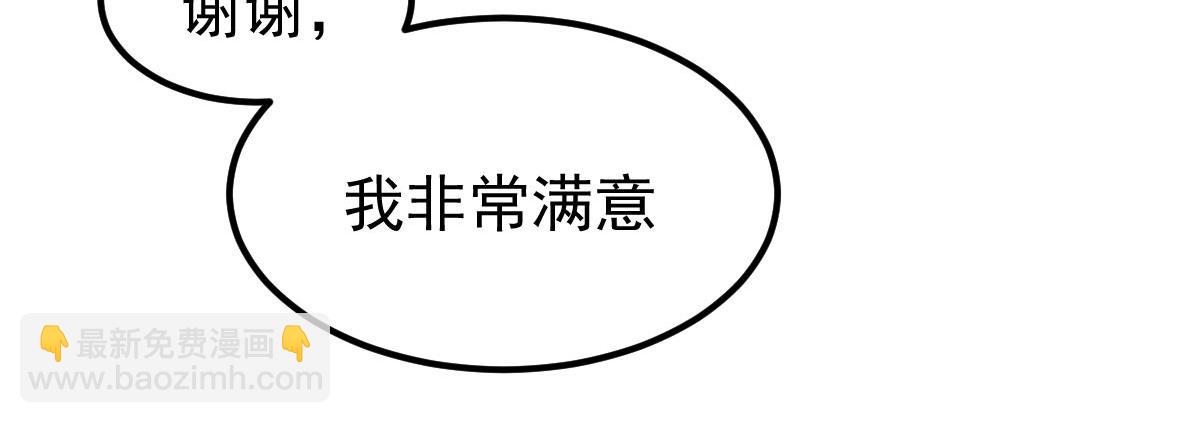 060话 秦雨来南都(1/4)-第61话