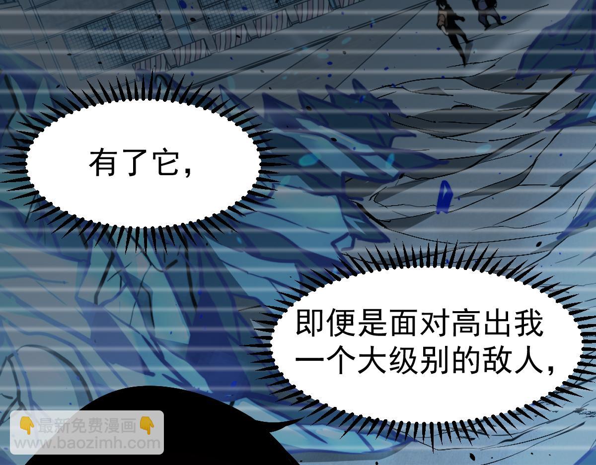060话 秦雨来南都(1/4)-第61话