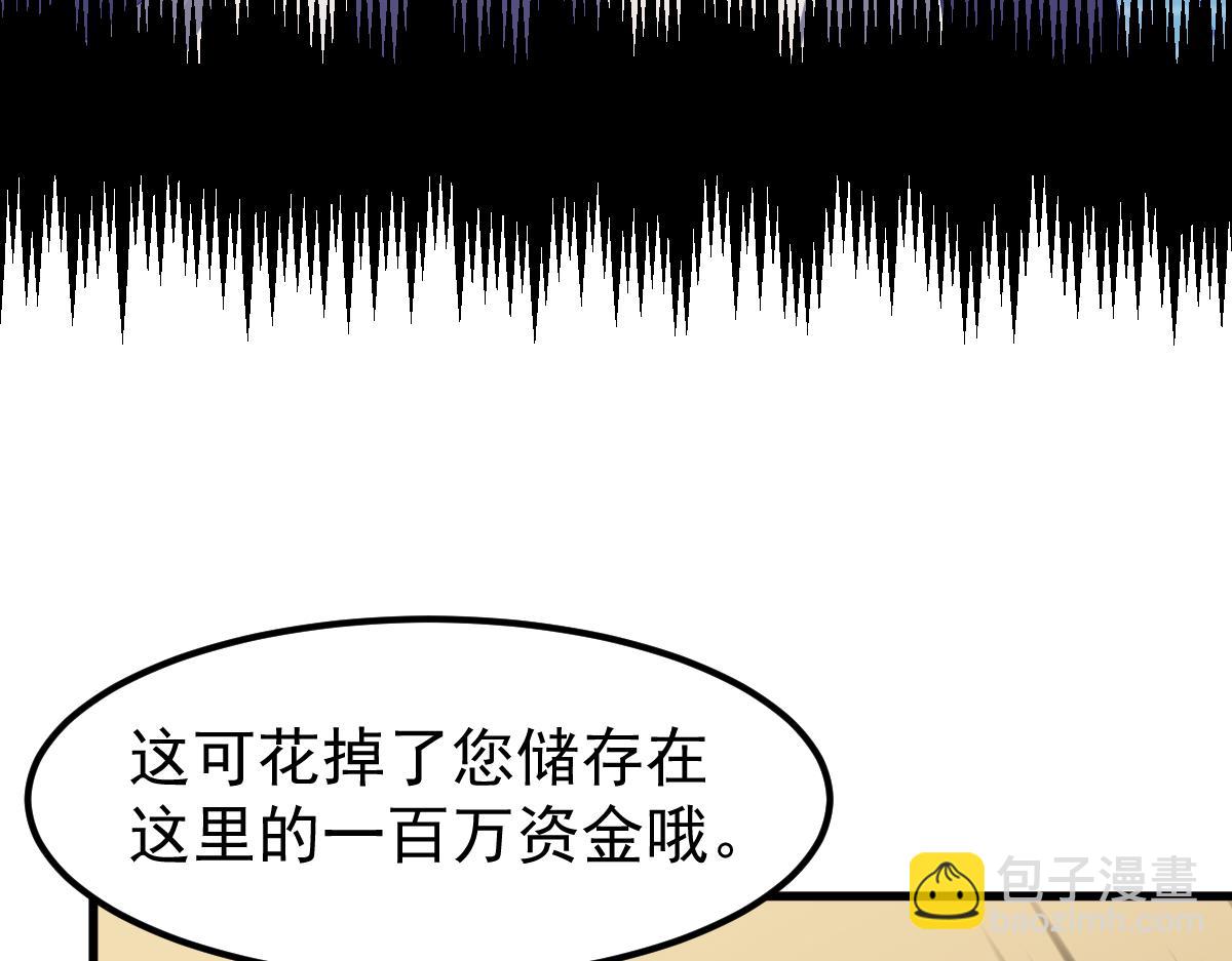060话 秦雨来南都(1/4)-第61话