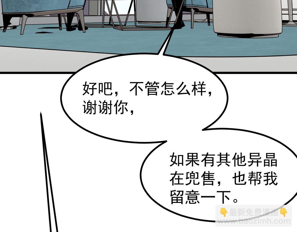 060话 秦雨来南都(1/4)-第61话