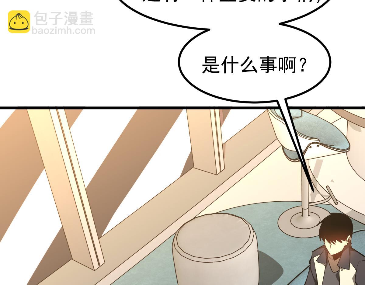 060话 秦雨来南都(1/4)-第61话