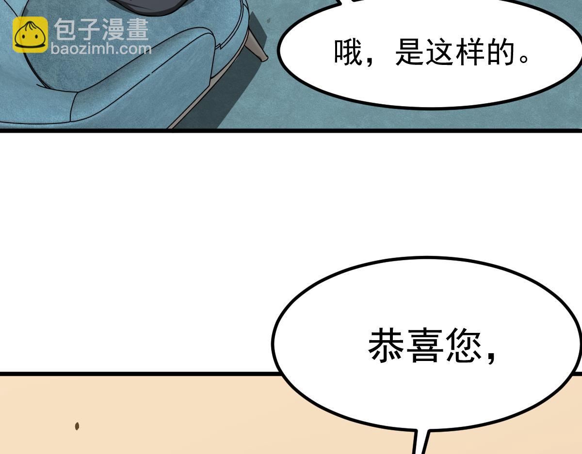 060话 秦雨来南都(1/4)-第61话