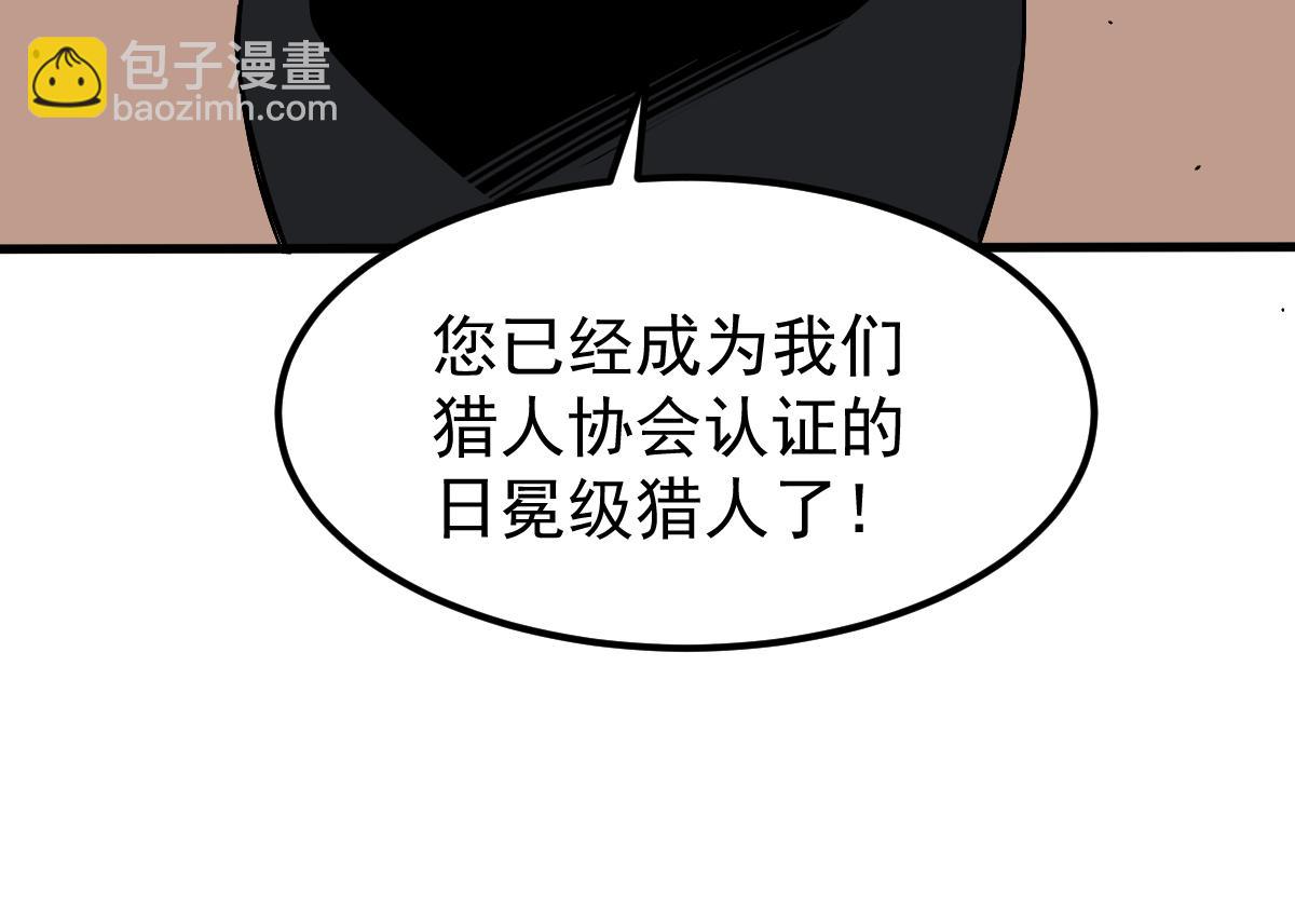 060话 秦雨来南都(1/4)-第61话