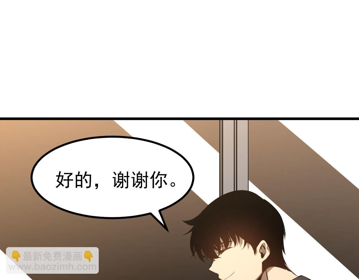 060话 秦雨来南都(1/4)-第61话