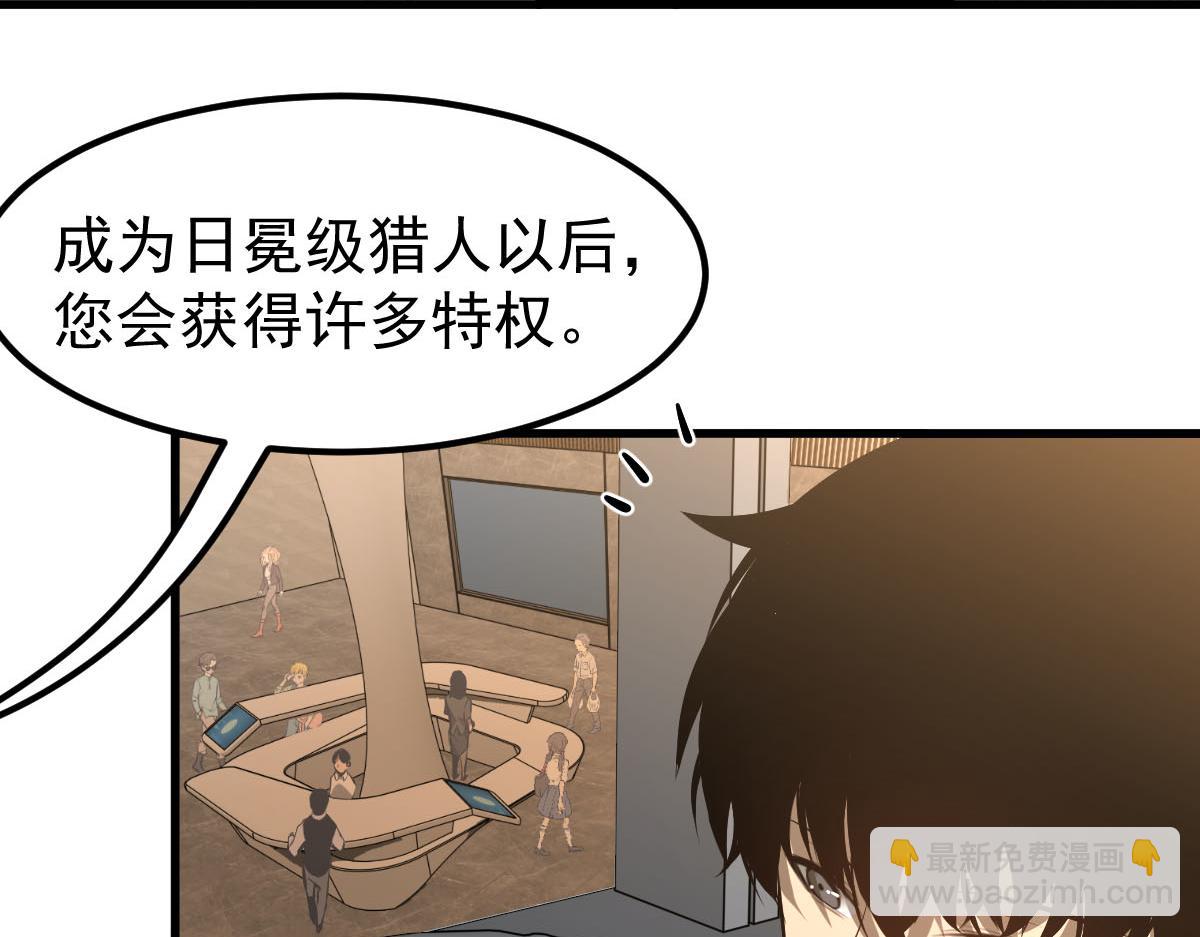 060话 秦雨来南都(1/4)-第61话