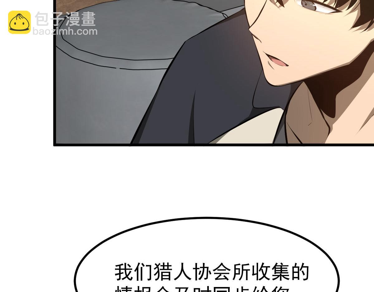 060话 秦雨来南都(1/4)-第61话
